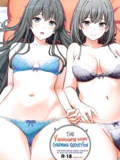 (C103) [studio A (Inanaki Shiki)] Miwakuteki ni Yukinoshita Shimai ga Rouraku Shite Kuru. - The Yukinoshita sisters continue to have sex with hachiman. (Yahari Ore no Seishun Love Come wa Machigatteiru.) [Hikarinokaze]