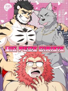 Luwei - BIG PECS CIRISIS - English