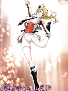 (Bokura no Love Live! 7) [STUDIO PAL (Nanno Koto)] Erichika wa Ballerina 2 (Love Live!) [Thennos Scans]