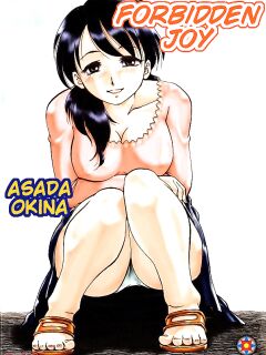 (Asada Okina) - Forbidden Joy - Thinking of Mother (last page missing) Preview