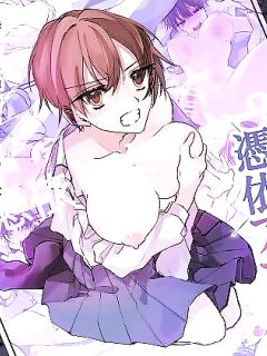 [Amuai Okashi Seisakusho (Namamugi, Sanada)] TS-kko Hyoui Appli | TS Girl Possession App ~Determined TS Girl Who Became a Bitch After Having Her Body Thoroughly Used~ [GTF] Preview