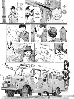 [Kuroiwa Menou] Shinshun Hitou Kitan | New Year's Secret Hot Spring (Hitozuma Club Glass no Kutsu) [ConTL] Preview