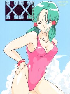 (C44) [Chirigami Goya, Fusuma go Ten (Shoji Hariko)] XX (Dragon Ball Z) Excavateur]