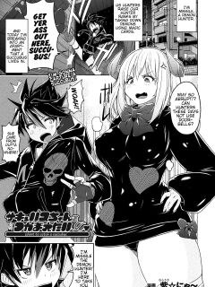 [Murasaki Nyaa] Succubus-chan Wo Tsukamaetai | I Want to Catch a Succubus (COMIC Unreal 2024-04 Vol. 108) [Pangean]