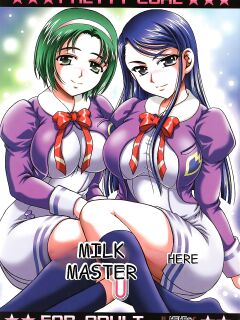 (C74) [Kuroyuki (Kakyouin Chiroru)] Milk Masters 1 (Yes! Precure 5) [ENGLISH] [PIXELPROWLER]