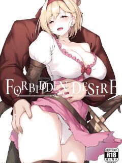 (C104) [Handful☆Happiness! (Nanahara Fuyuki)] Forbidden Desire (Granblue Fantasy) [Bikkie Biter]