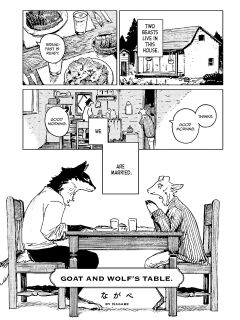 【Nagabe/ながべ】Goat-and-Wolfs-Table[ENGLISH]