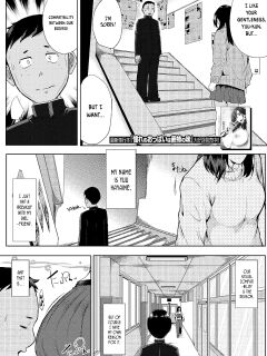 [Emine Kendama] Private Teacher (COMIC MILF 2022-12 Vol.69) [ConTL]