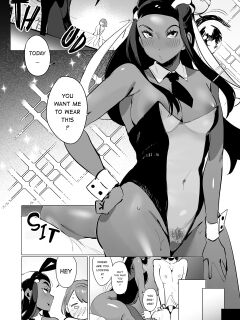 [s8403] Nessa Bunny Girl