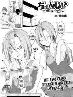 [Randamu] Change!? ~The Gender Swap Spell~ Preview