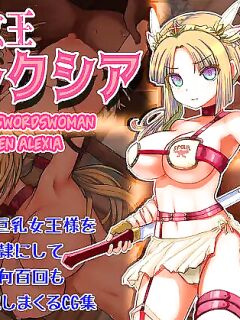 [Liberation] Queen Alexia, Sword Master (ENG) =TB=