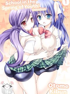 [Otomekibun (Sansyoku Amido.)] School in the Spring of Youth! Omnibus 1