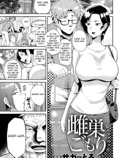 [Sagattoru] Mesugomori (ANGEL Club 2021-10) [Fated Circle]