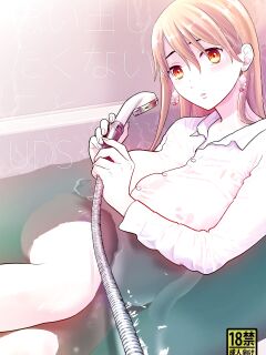 [UDS] Omoidashitakunai Koto | Something I Don't Want to Remember Preview