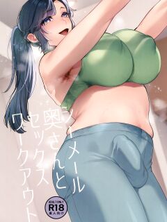 [mogiki hayami] Granada no Sora Preview