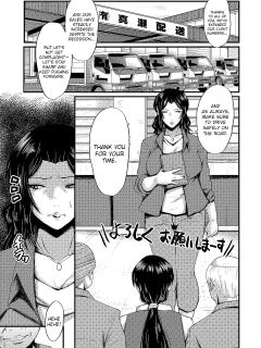 [Sink] Inmon ~Kaa-san wa Onahole~ Sono 2 | My Mom Is An Onahole - Ch 3 (COMIC MILF 2023-12 Vol. 75) [Bamboozalator]