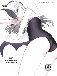 (C104) [Khaos Distance (Keise.)] Seikan no Loa + Kyouju nanka ni Makeneeshi... | The Whisper of Tranquility + I Can't Bear to Lose to the Professor... (Blue Archive)