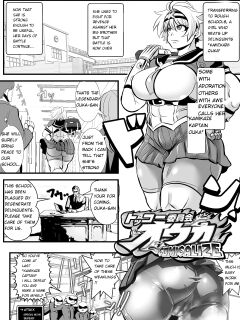 [Ankoku Marimokan (marimo)] Tokkou Iinkai Ouka COMICALIZE ~Tanpen Manga Tsumeawase Shuu~