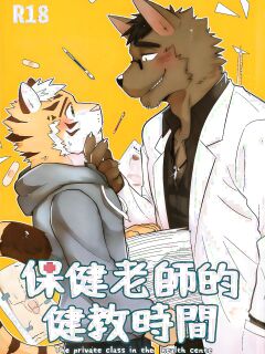 [LUWEI] The Private Class in the Health Center [AI Upscaled & Restored] Preview