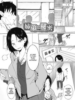 [Kiduki Sai] Shimai no Himitsu (COMIC HOTMILK 2021-05)