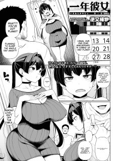 [Sakamata Nerimono] Ichinen Kanojo Ch. 8