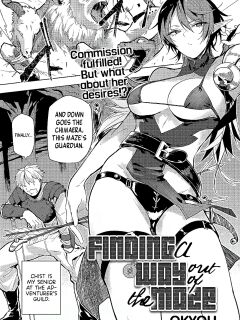 [Okyou] Meikyuu Kara Deru Made ga Bouken Desu | Finding a Way Out of the Maze (COMIC Anthurium 2024-06) [Shiromaru]