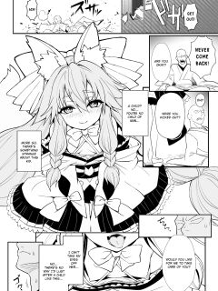 [Yamitsuki Honpo (Wise Speak)] C102 Copy Book (Fate/Samurai Remnant)