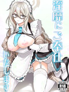 [CRIMSON GROUND (Miyashiro Sousuke)] Inbi ni Gohoushi Itashimasu (Blue Archive) [Tea Party Scans]