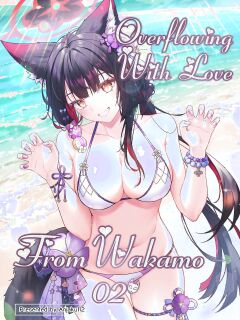 [SafariPark (Anjaku112)] Overflowing With Love From Wakamo 02 (Blue Archive) [Uncensored] [LunaticSeibah]