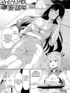 [Hitsumabushi] Futanarism Conspiracy Part II