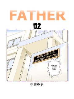 [Gamushara! (Nakata Shunpei)] Father 02 [ENG] (Decensored)