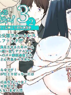 [Jigoku no Nyanko] Chieri-san wa Makerarenai! 3 Otto Kounin de Dare no Seishi demo Jusei suru Hentai Benki Dai 2-kan [Fated Circle]