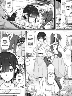 [Shirabe Shiki] Youma Barai Kanata (Kari)