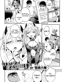 [Sakuraba Rokusuke] Sakyubasu Meru no Hatsushigoto (2D Comic Magazine Futanari Gyaku Anal Nikubou de Osu Ketsu Mederu Futanari Heroine Vol. 1)