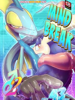 (Kemoket 10) [KAWAZOKO (Various)] MIND BREAK ♂2 (Pokémon)
