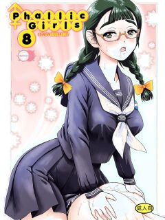 [Futaket 33] [Behind Moon] (Dulce Q) Phallic Girls 8 [Hikari no Kaze]