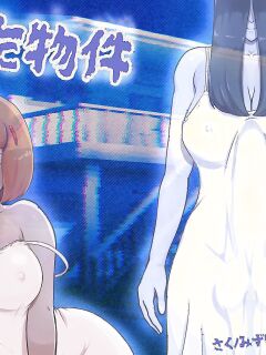 [pink-noise (Mizuiro Megane)] Futa Bukken - Futanari Yuurei no Love Noroi [english] Preview