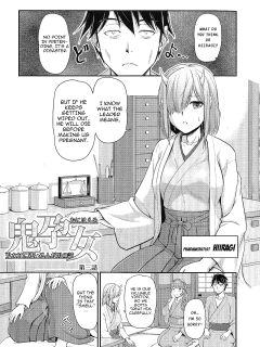 [Urase Shioji] Oni Harame Kijo Mura ni Mayoikonda Otoko no Hanashi Ch. 3