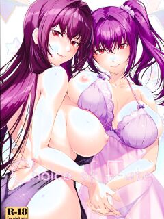 (C104) [Hyakuitishiki (Kurakino Issiki)] Choice of Fate (Fate/Grand Order)