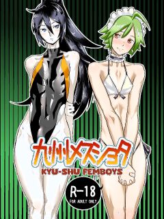 [Kirsi] Kyu Shu femboys 1&2