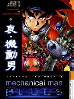 [Skunkworks (James Hardiman)] Genus - Spotlight on Skunkworks #2 Preview