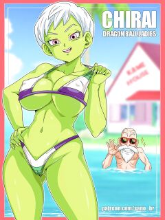 Sano-br Cheelai Kame House DBS Pack