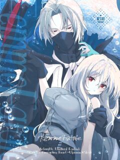 [Puya] Femme Fatale (Arknights)