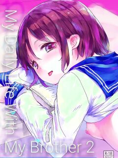 (C97) [Okadatei (Okada Kou)] Watashi to Ani no Nichijou 2 | My Daily Life with my Brother 2 [Oayo TL]