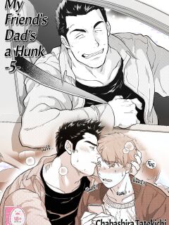 My Friend's Dad is a Hunk chapter 5