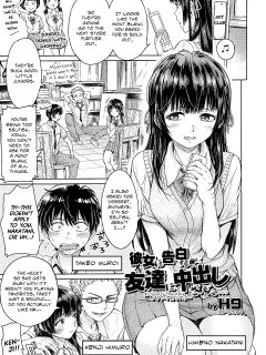 Kanojo ni Kokuhaku Suru Mae ni Tomodachi ni Nakadashi Sareta... My Friend Came in Her Before I Could Confess... (COMIC Shigekiteki SQUIRT!! Vol. 20) [Nisor]