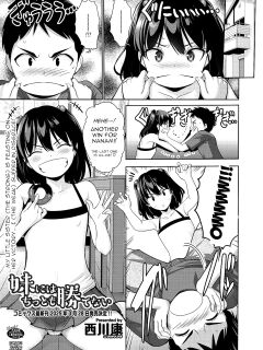 [Nishikawa Kou] Imouto ni wa Chittomo Katenai | I can't defeat my little sister at all (COMIC HOTMILK 2025-01 ) [menospeaknihongo] Preview