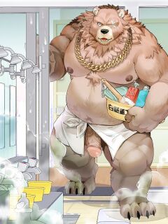 [kuma hachi] ZZZ 1-3[Eng]