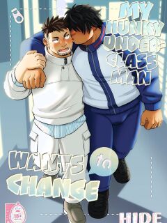 [Maru Tendon (Eikichi)] My Hunky Underclassman Wants to Change