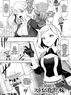 [Gotarou] Ane Kenshi, Slime-ka shita Imouto ni Kuware Iku (Kukkoro Heroines Vol. 18) [xinsu]